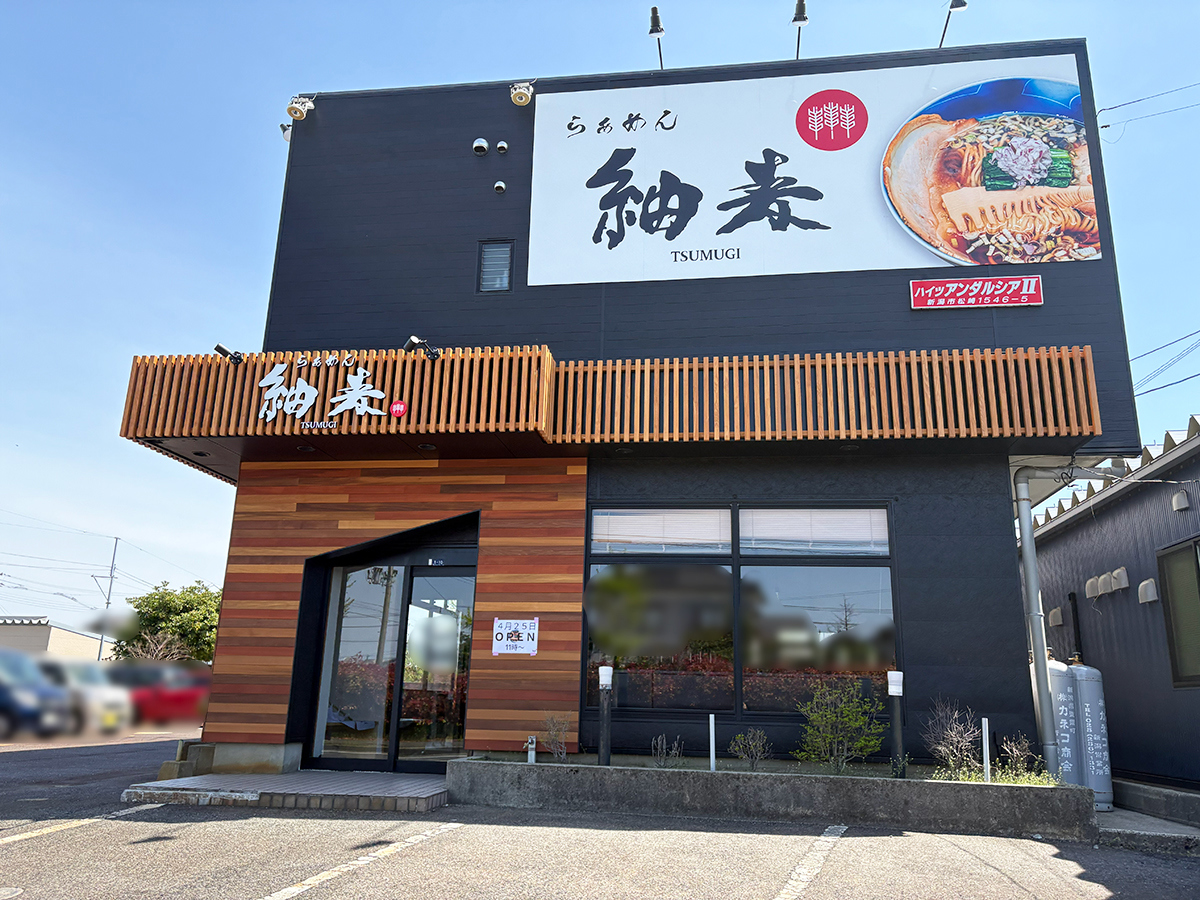 2026年、一杯のスープが投げかけた問い——「ラーメン 松崎」が巻き起こす熱狂と職人魂の真相