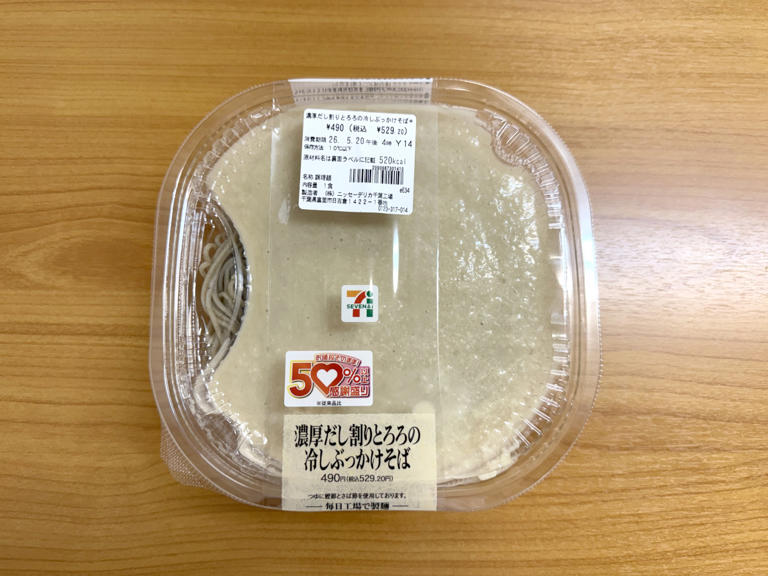 「セブンの増量はしょぼい」噂の真相！他社比較と実測で暴く裏事情