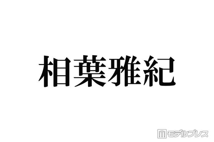 【噂】 嵐 ファン クラブ 月額 人気理由と評判まとめ #642
