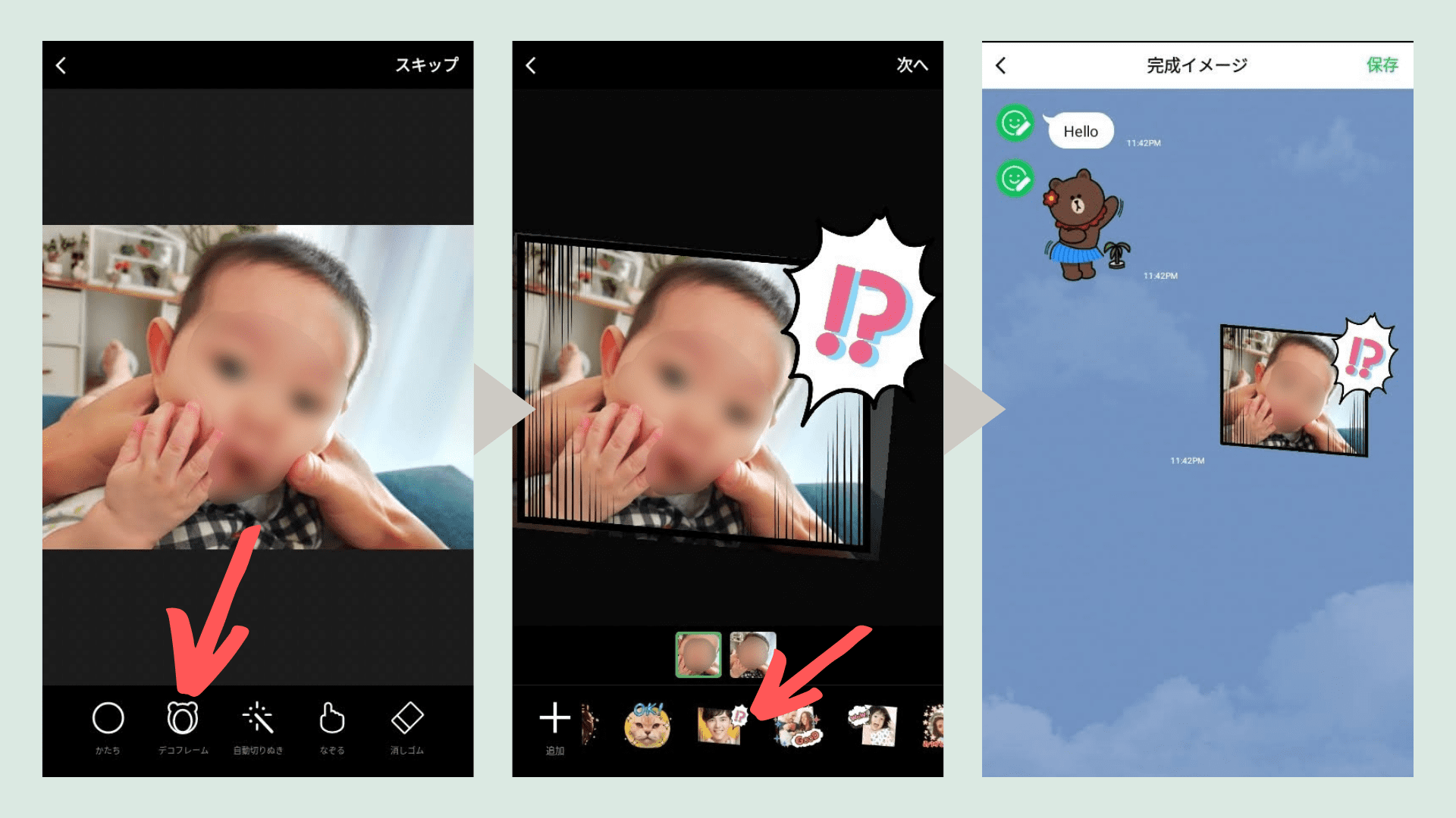 わが子の写真スタンプが流出？非公開の落とし穴と迫るサイバー危機