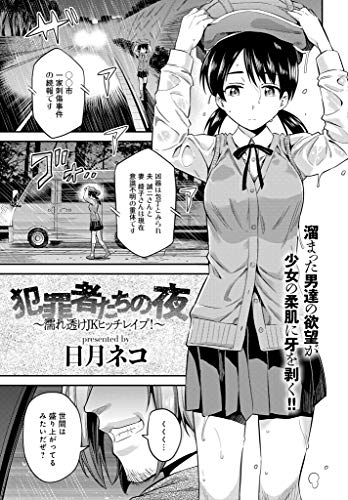 同人誌の性暴力表現規制はどこへ？決済停止とプラットフォーム最新動向
