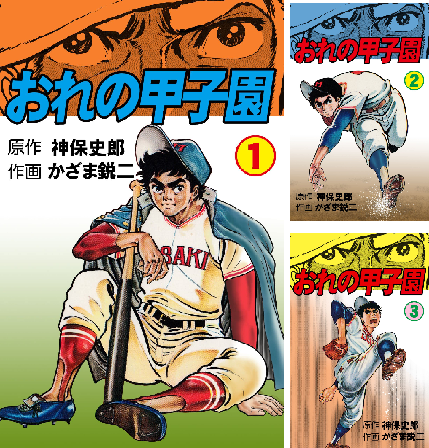 俺の甲子園で勝てない原因は？2026年最新の育成理論と公式戦必勝策