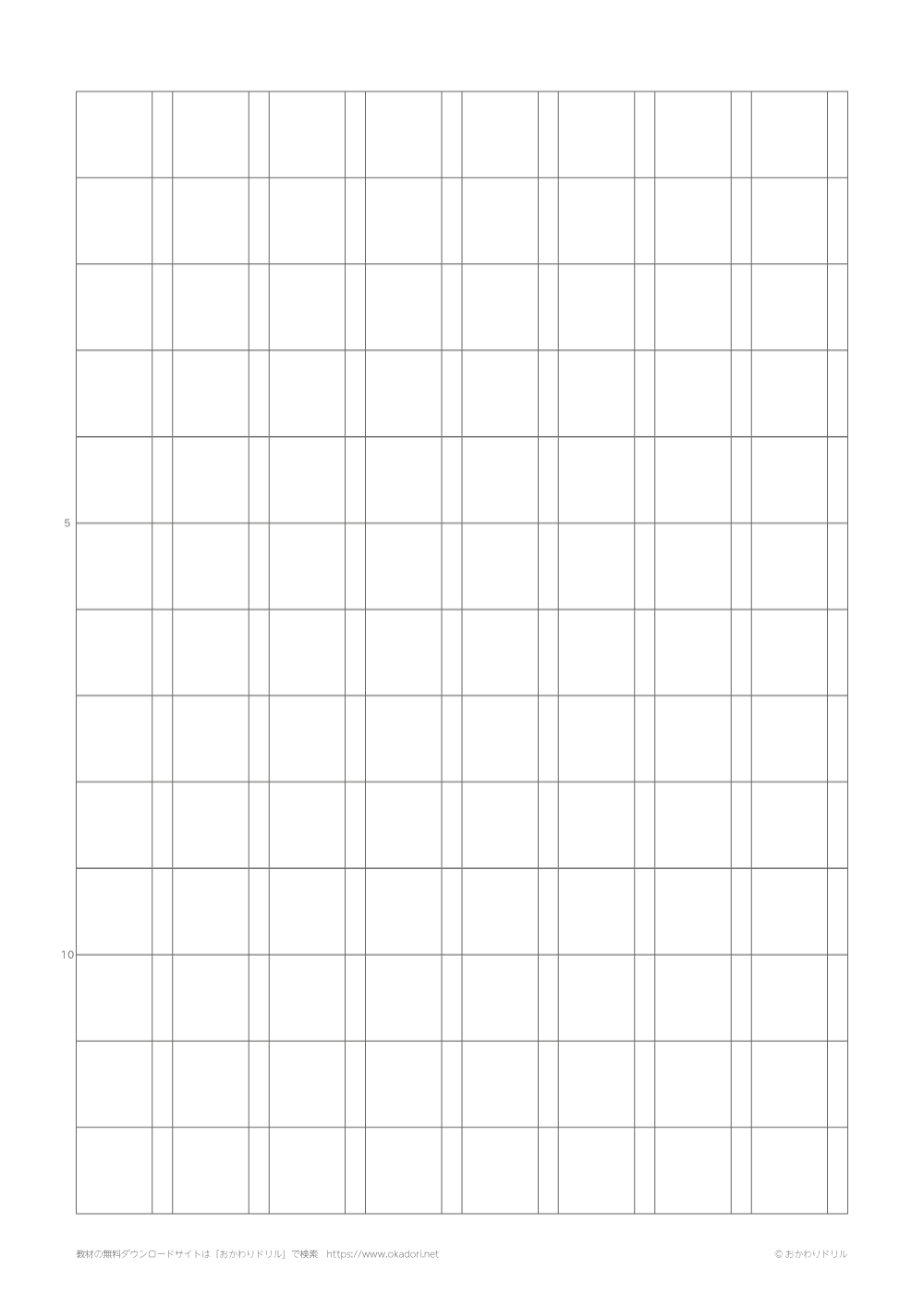 104字漢字ノートは何年生で使う？売ってない真相と指定理由を徹底解剖