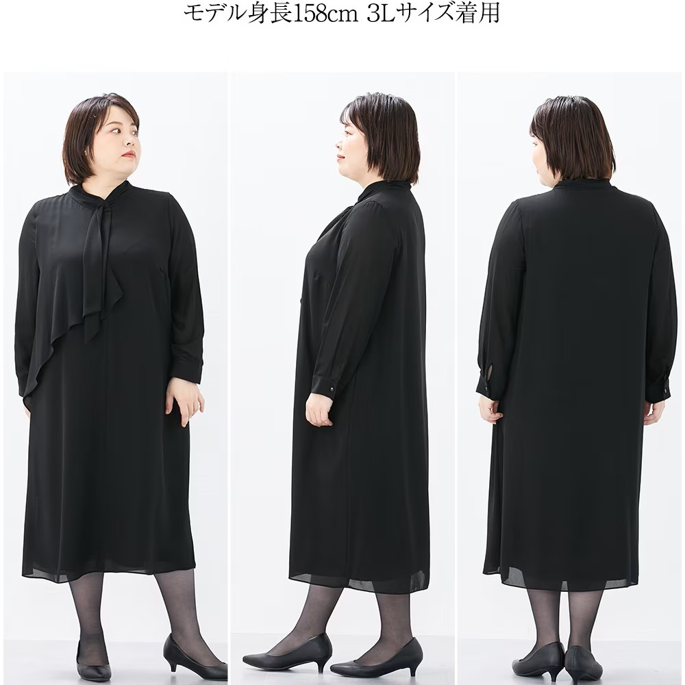 しまむら大きいサイズ喪服は即日買える？値段と評判を徹底検証