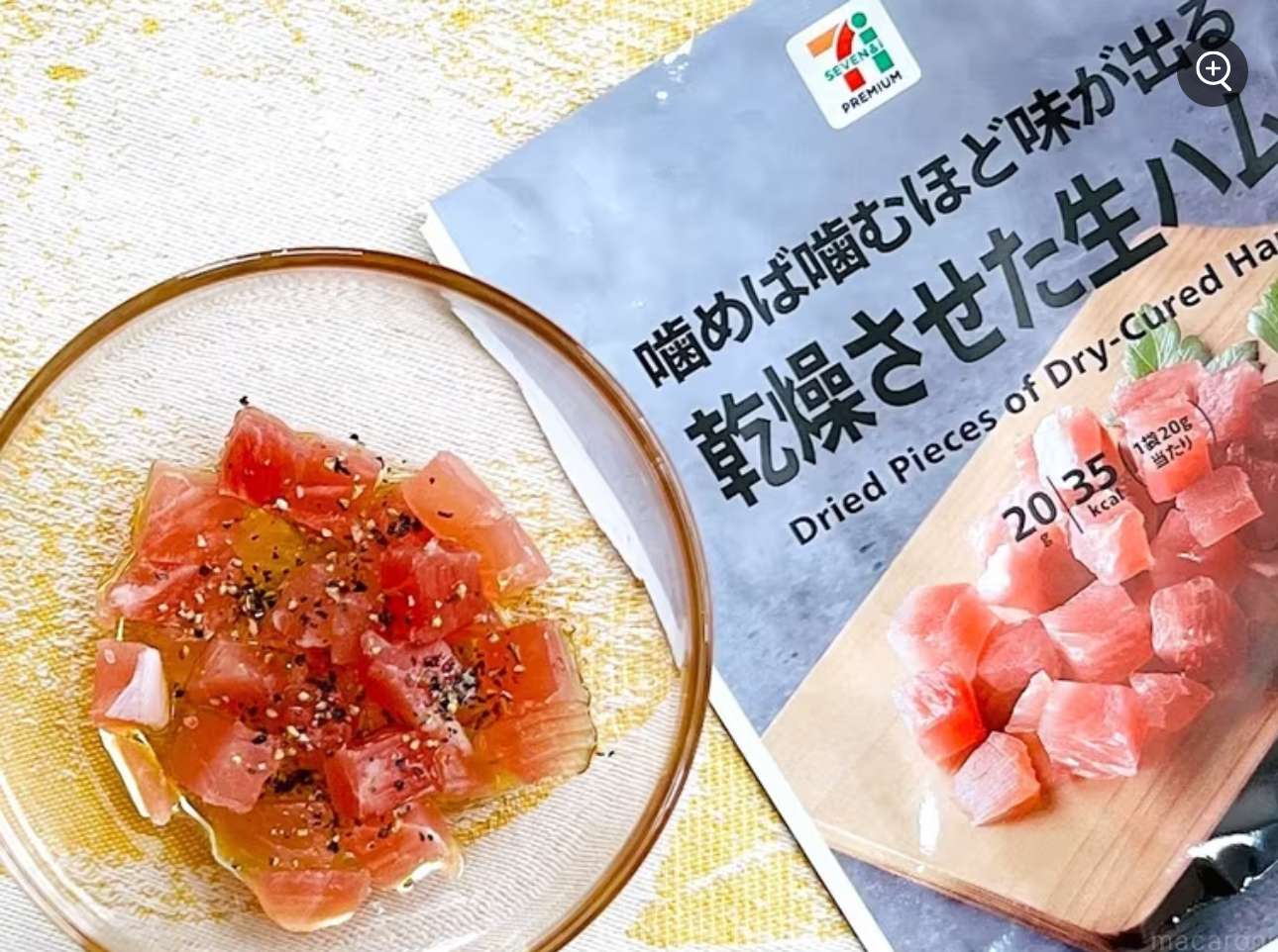 セブンイレブンおつまみ2026最新！家飲みを極める神コスパ惣菜