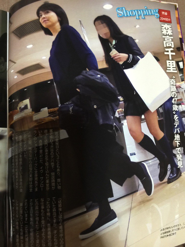 森高千里と江口洋介の子供は何人？長女・長男の現在と青学進学の真相