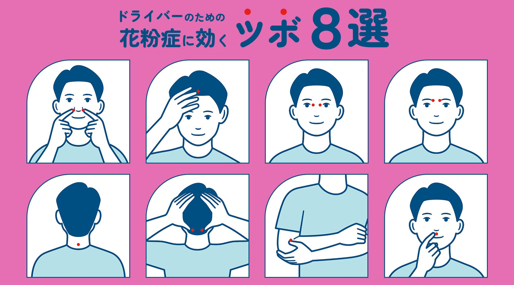 花粉症で熱っぽい・だるい原因は？風邪との違いと2026年最新対策