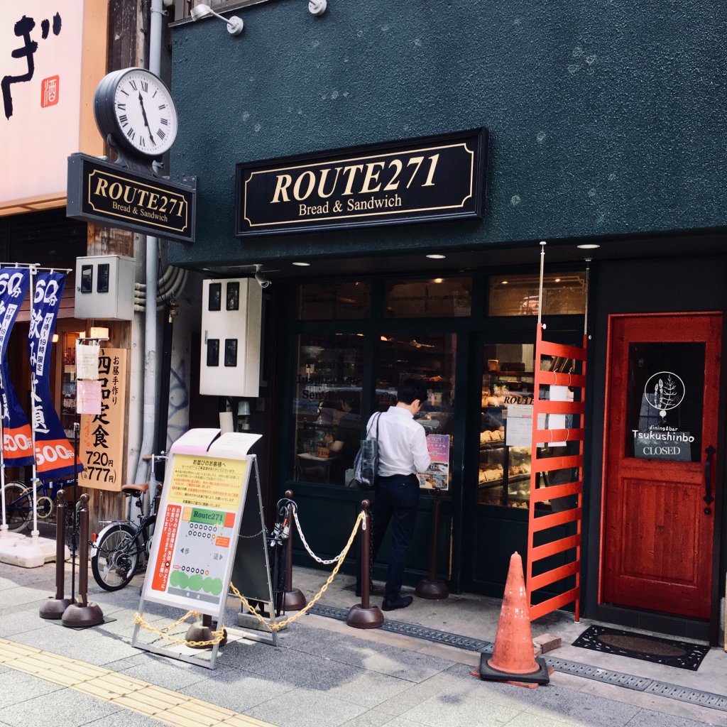 Route271梅田本店はなぜ閉店？衝撃の真相と高槻「丹青」の現在を徹底解説
