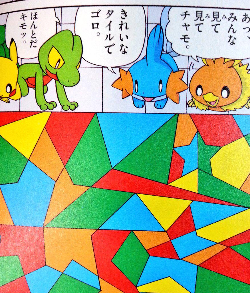 キモリ暴言騒動の発言全文と炎上の理由！独取材で迫る隠された真実