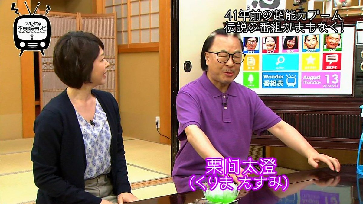 くりまたすみの手力はなぜ強い？実力の真相と注目の正体を徹底解説！