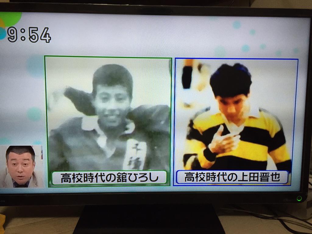 上田晋也の高校は名門・済々黌！有田哲平との伝説や驚きの偏差値を解剖