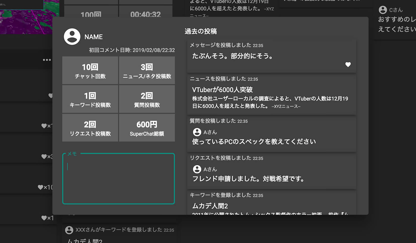「配信画面が見えない」Twitchの広告過多にリスナーの怒りが限界突破、2026年のライブ配信プラットフォーム大激変の兆し