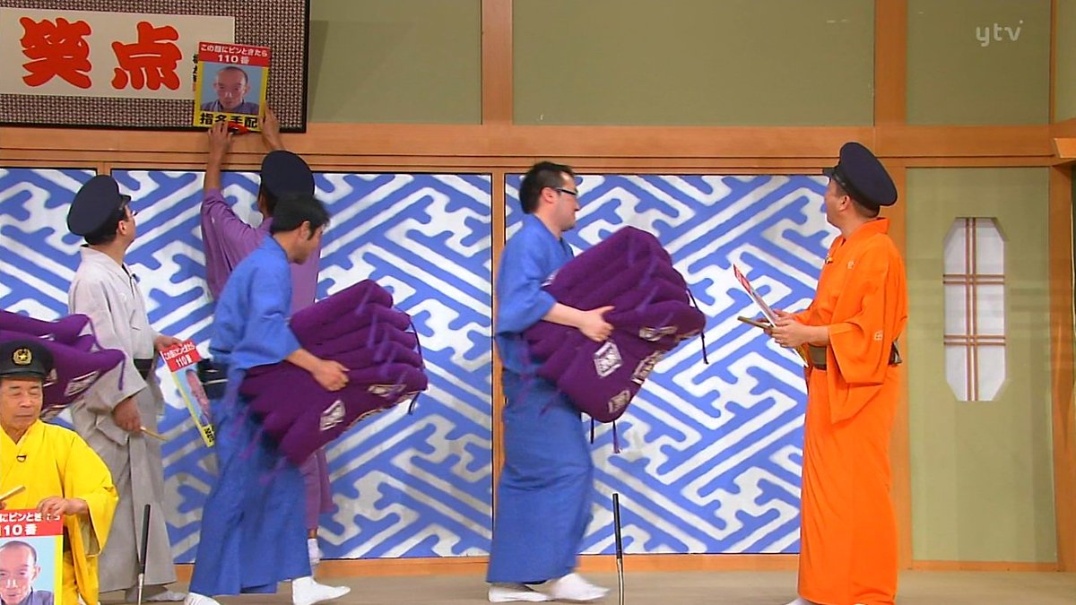 笑点の座布団全員没収はなぜ起きた？歴代司会者の激怒劇と神回の真相