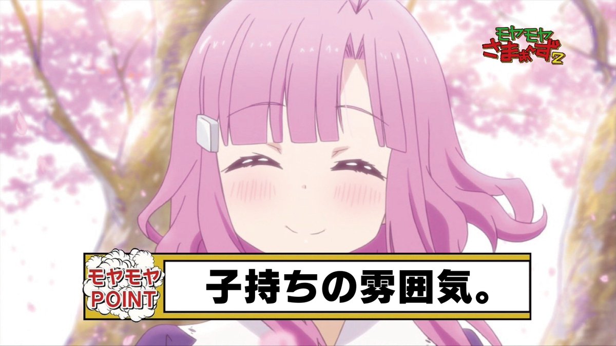 オタクを救う「バブみキャラ」の深層｜母性の本質と心理的背景を徹底解剖