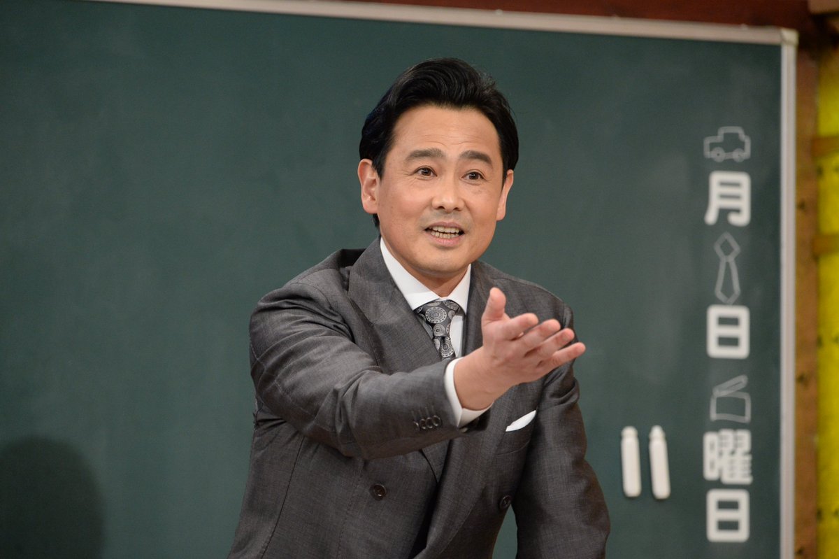 『しくじり先生』びんびん神回！野村宏伸の月収６千万と転落劇の真相