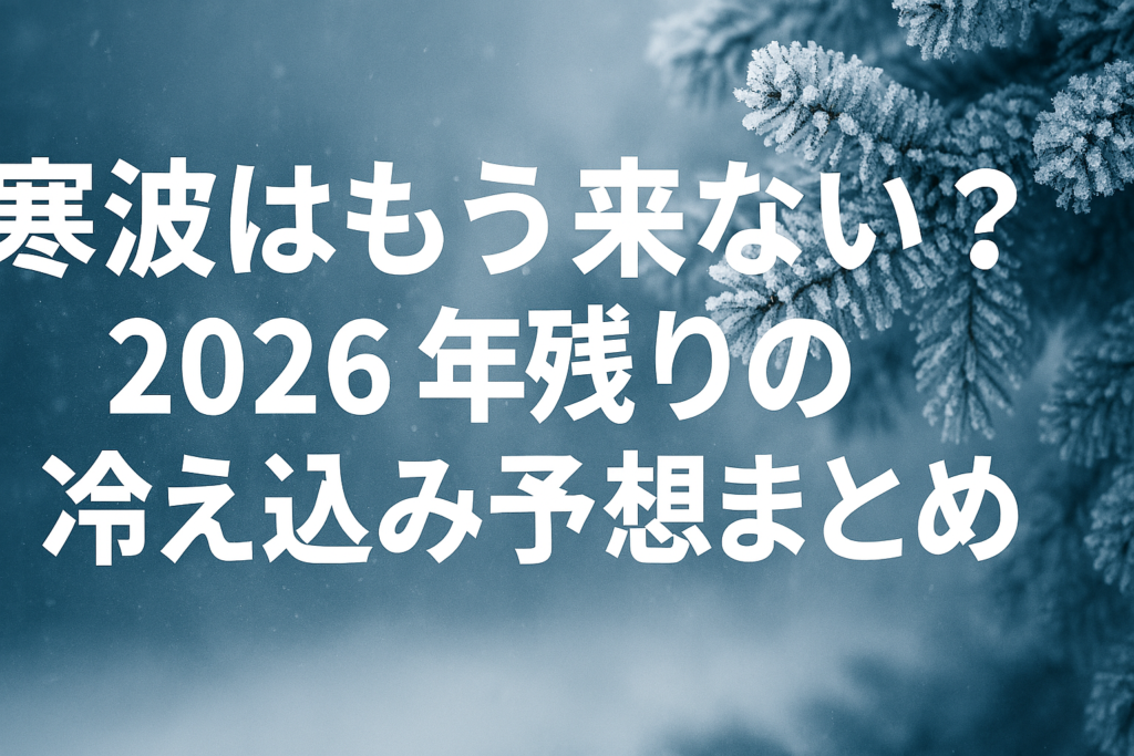 「お察しします」はもう古い？2026年のビジネスコミュニケーションで急増する“定型文ハラスメント”の正体