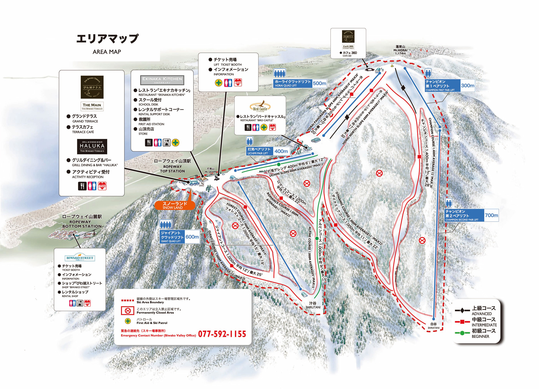 琵琶湖バレイスキー場の現在の状況は？積雪・混雑・リアル評判の真実