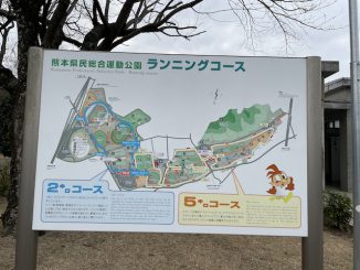 【経歴】 ハッテン 場 熊本 2026年最新メディア #714
