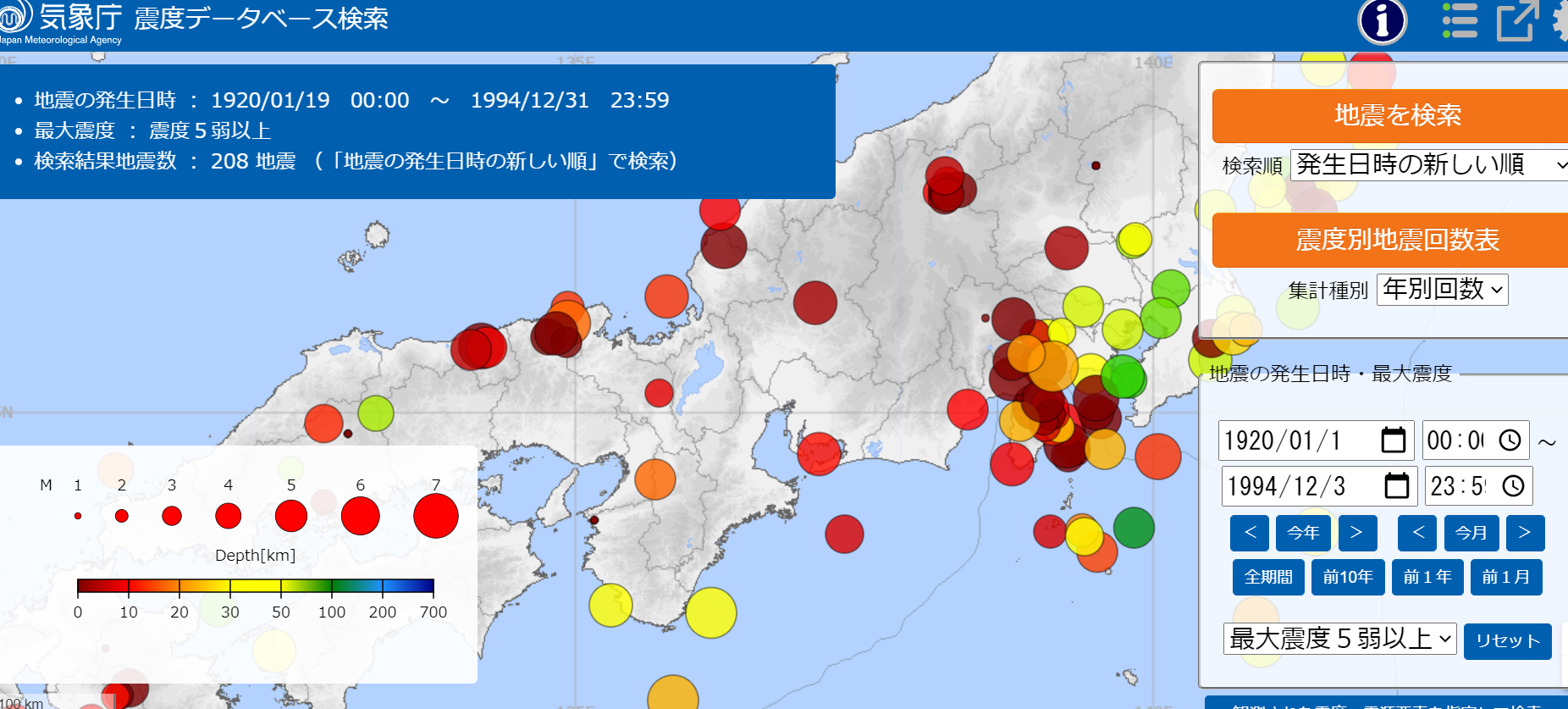 地震くるみるの現在と評判｜Pc地震速報の終了真相と代替ツール解説