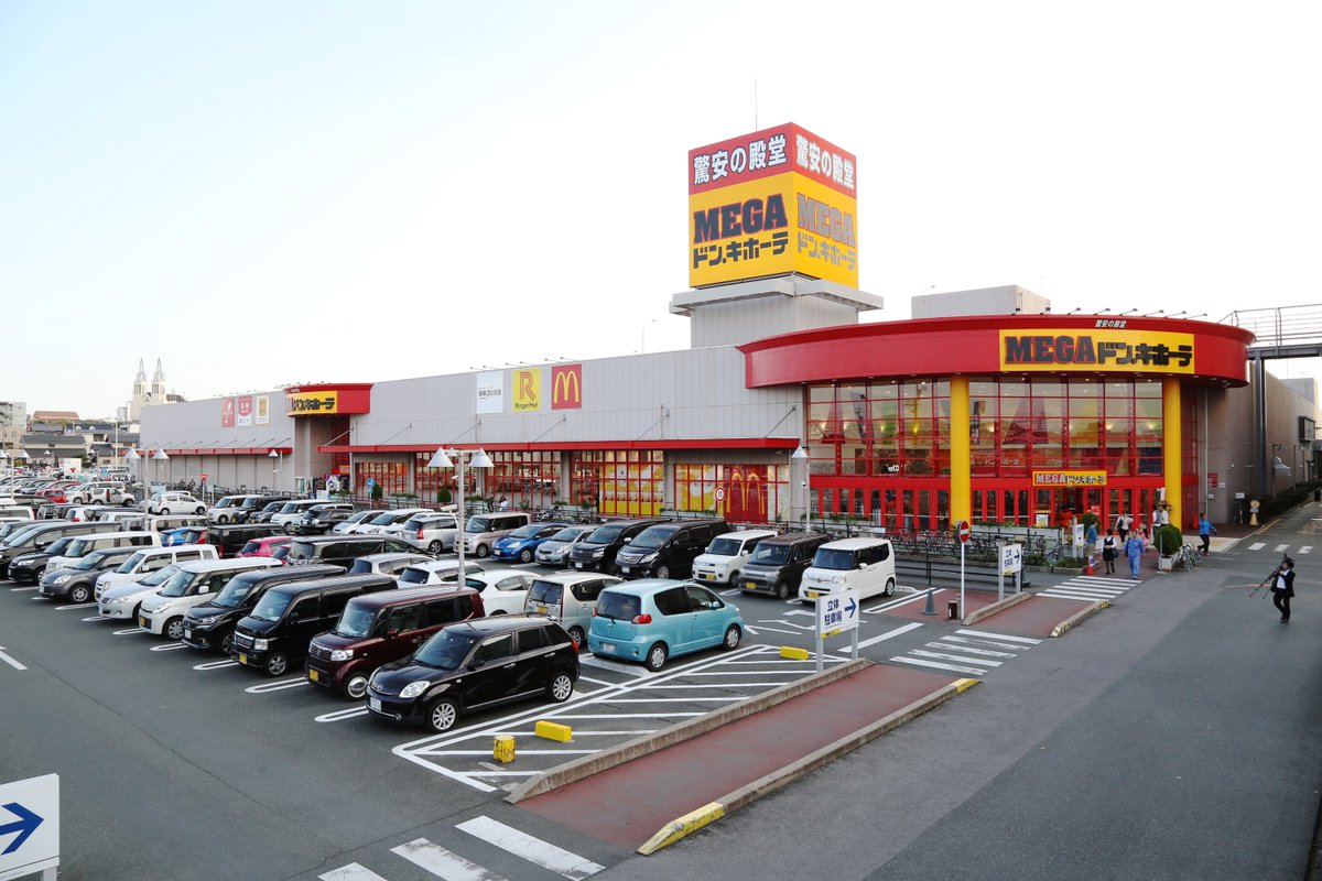 Megaドンキ豊橋店の全貌！営業時間・混雑からテナント・駐車場まで徹底解剖