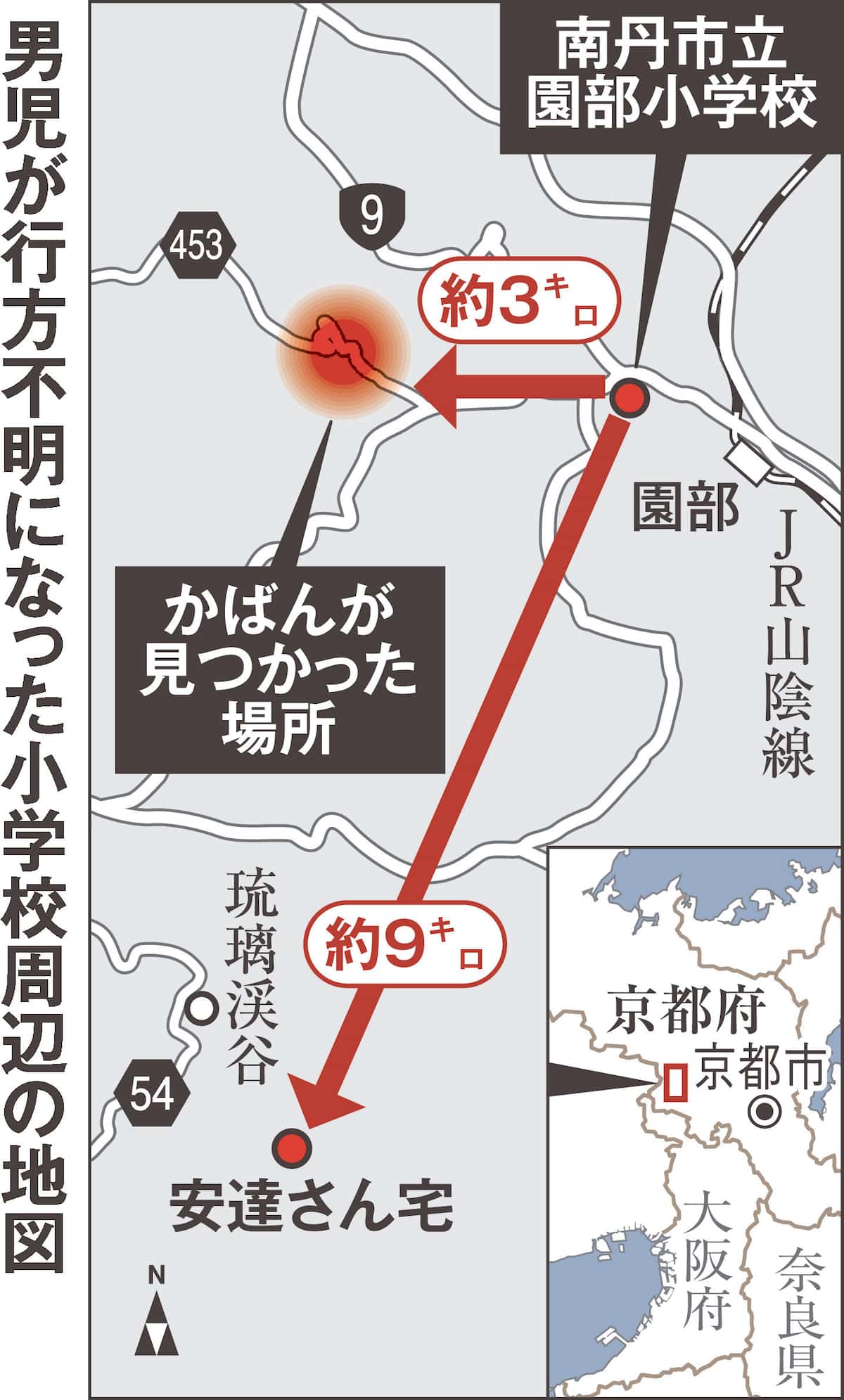 南丹市の行方不明事案に迫る！現場の手がかりと家族構成の全貌