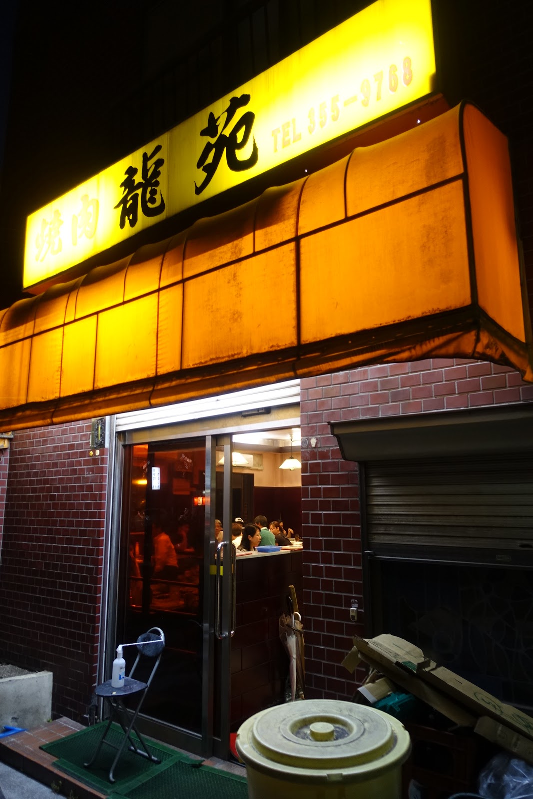 焼肉龍苑の評判と人気の理由を徹底解剖！名物上タンの真価と予約術