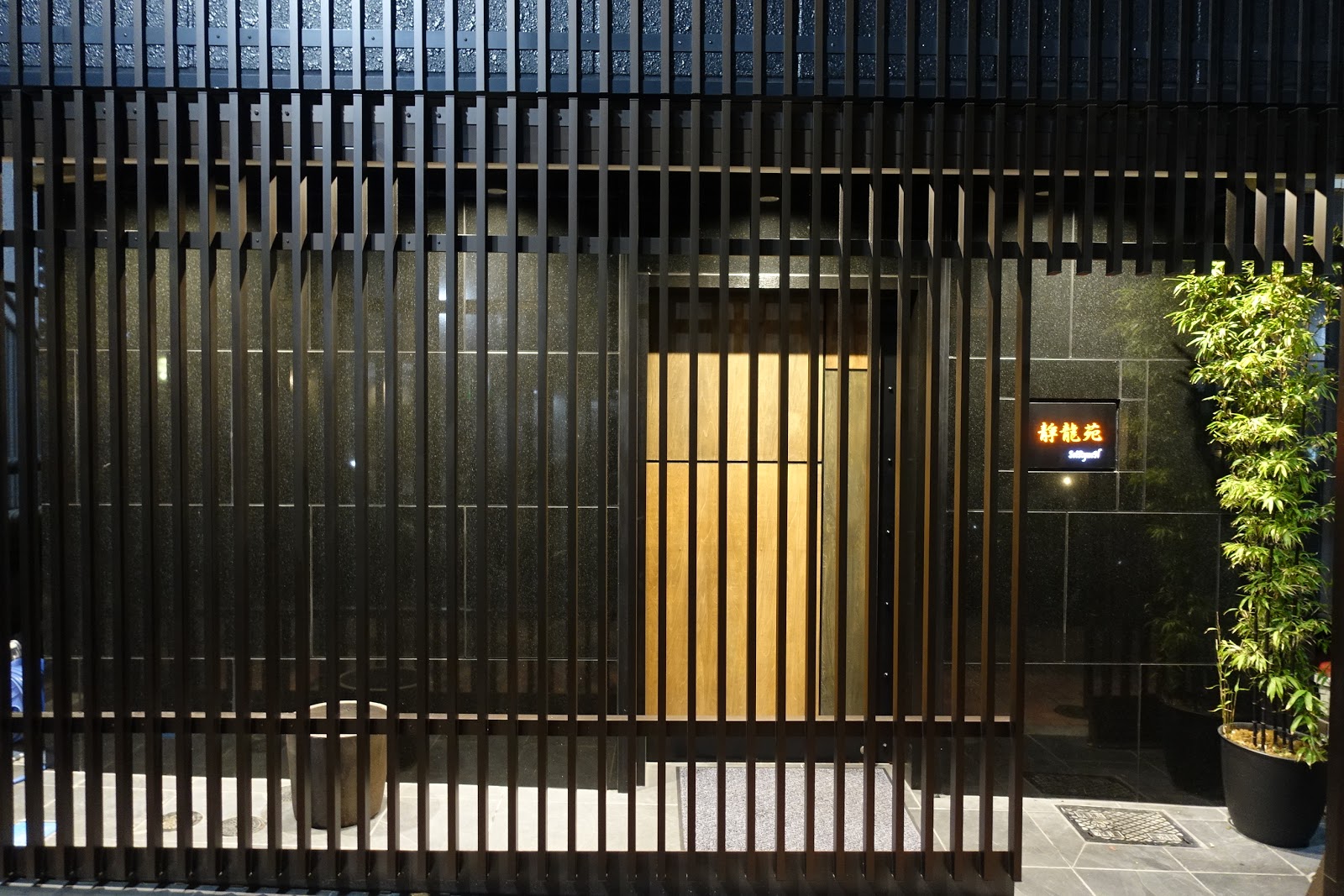 焼肉の聖地「静龍苑」予約困難の真相！名物タン塩の掟と最新裏ワザ