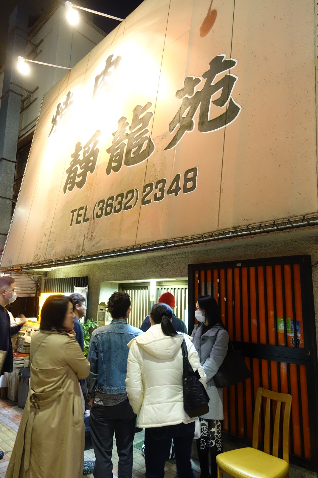 静龍苑の予約が取れない真相とは？名物タン塩の魅力と最新裏ワザを徹底解説