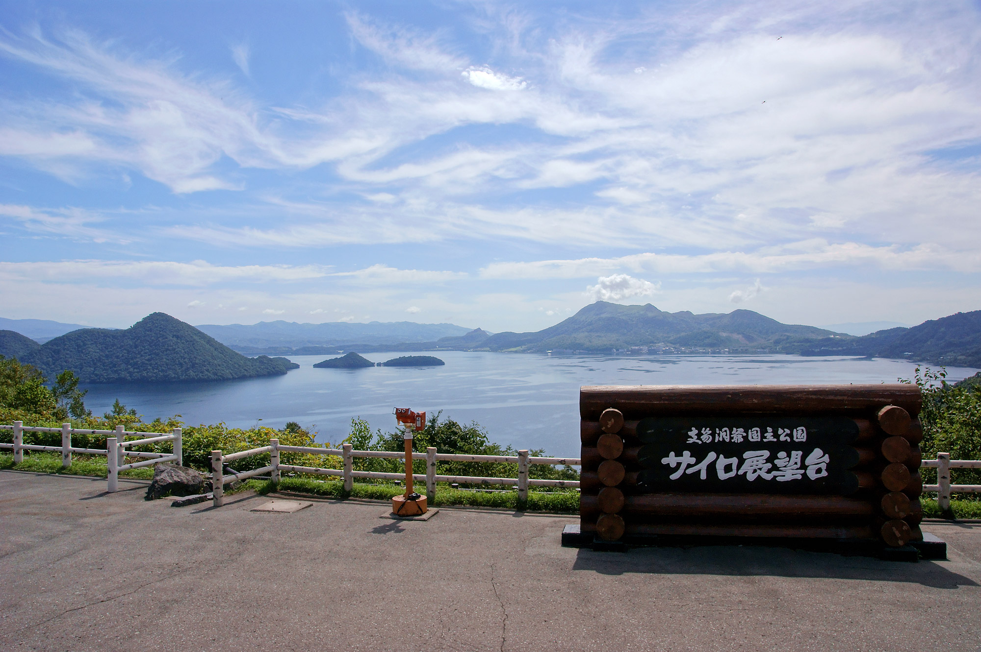 洞爺湖サイロ展望台が今選ばれる理由！ヘリ遊覧や絶景カフェ最新検証