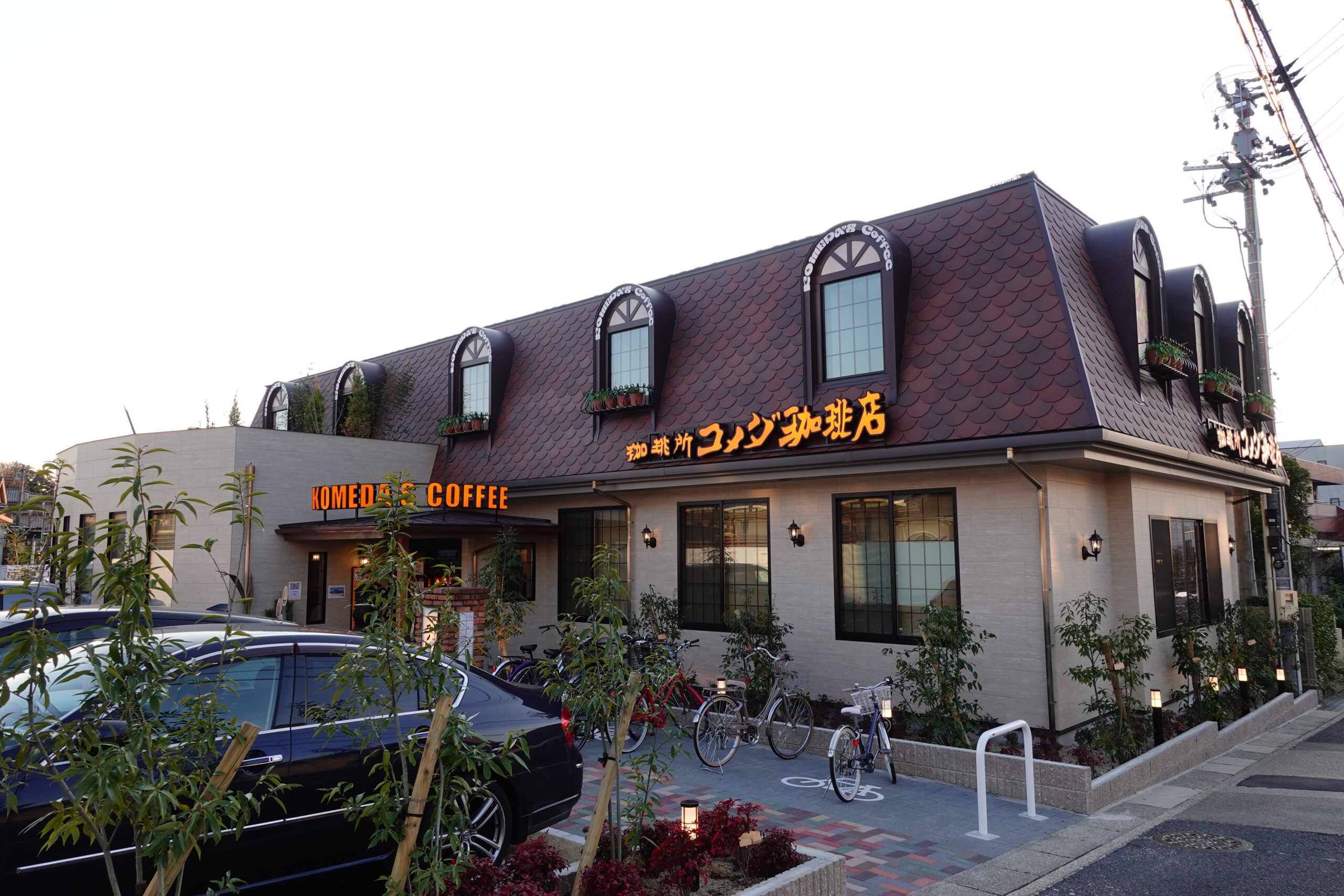 コメダ珈琲本店は何が違う？発祥の聖地の魅力と混雑・限定事情