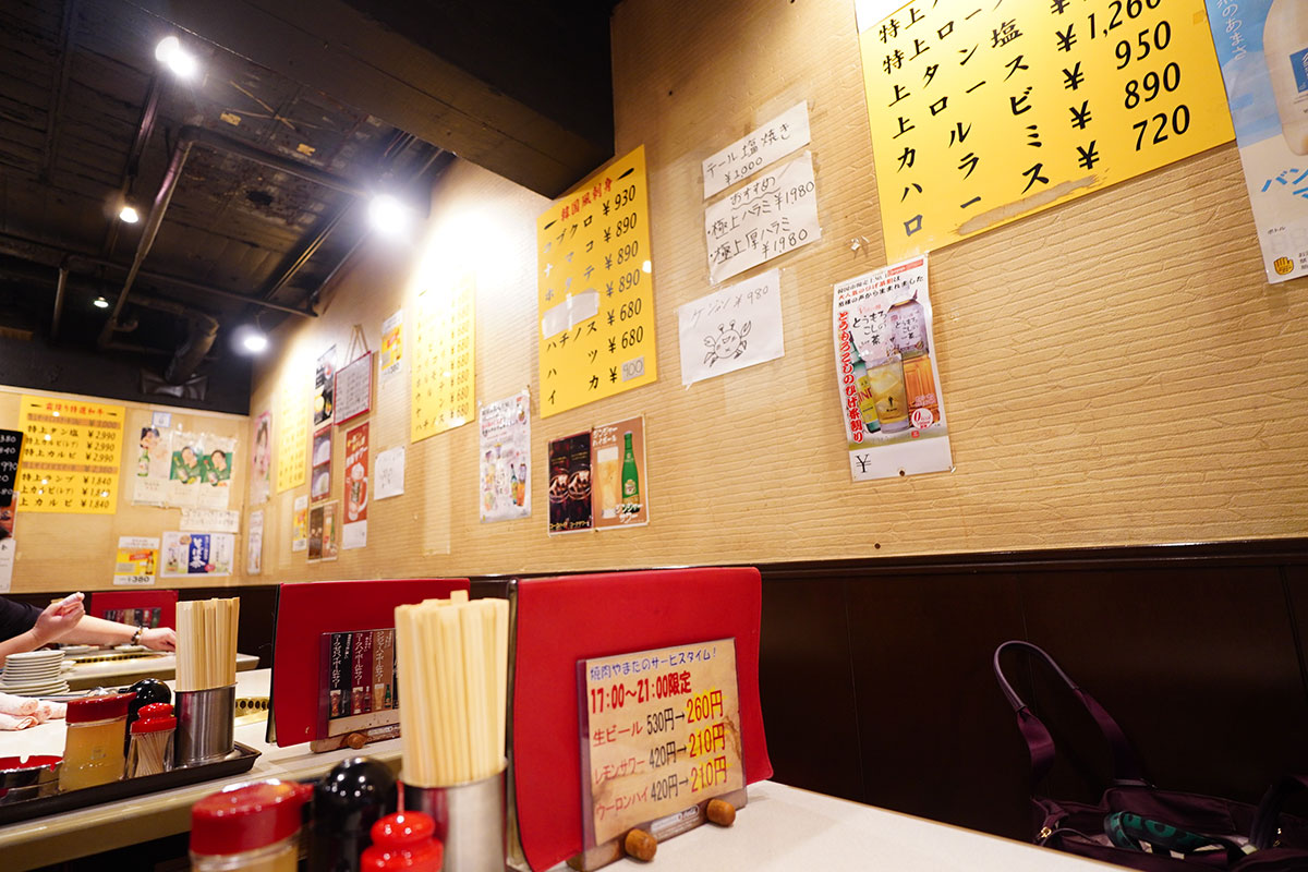 上野「焼肉やまだ」の評判を徹底調査！名物メニューとコスパの真相