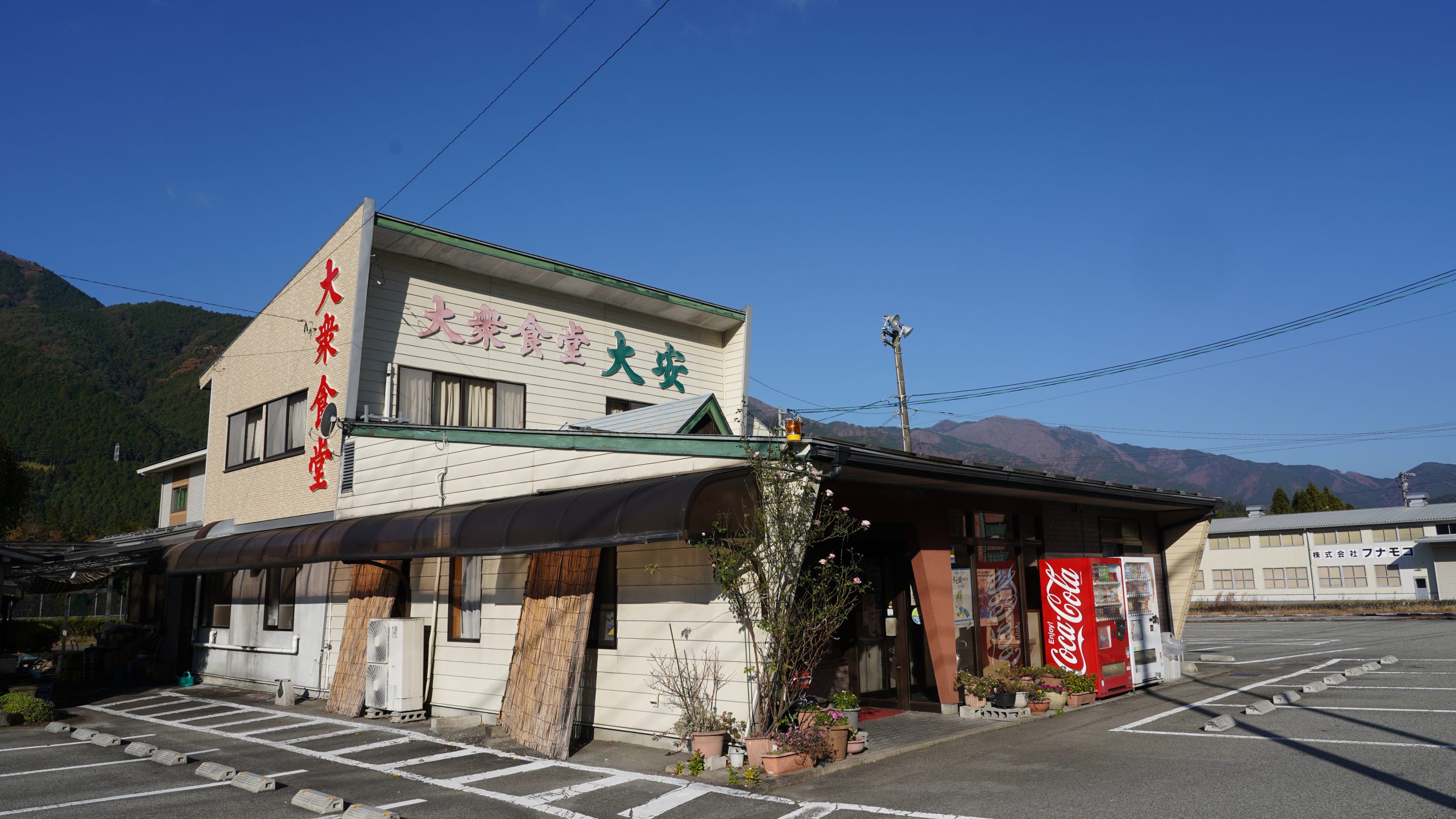 喜多方ラーメン「大安食堂」の秘伝醤油スープと混雑回避ガイド