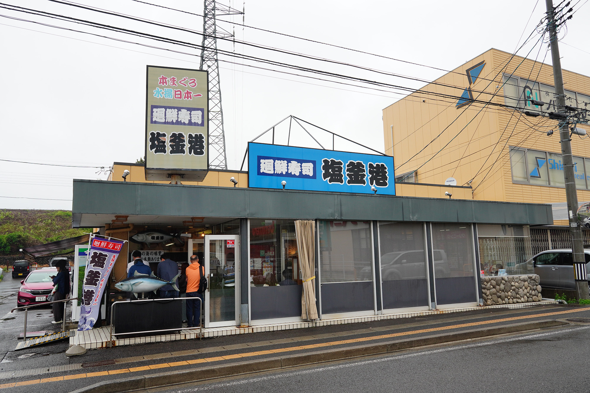 廻鮮寿司塩釜港の全貌！極上本マグロと並ばない攻略法を追う