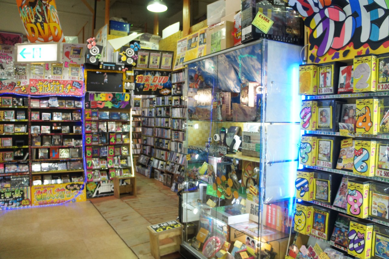 八戸萬屋の買取評判と営業時間を総力取材！高く売る秘訣と実態検証