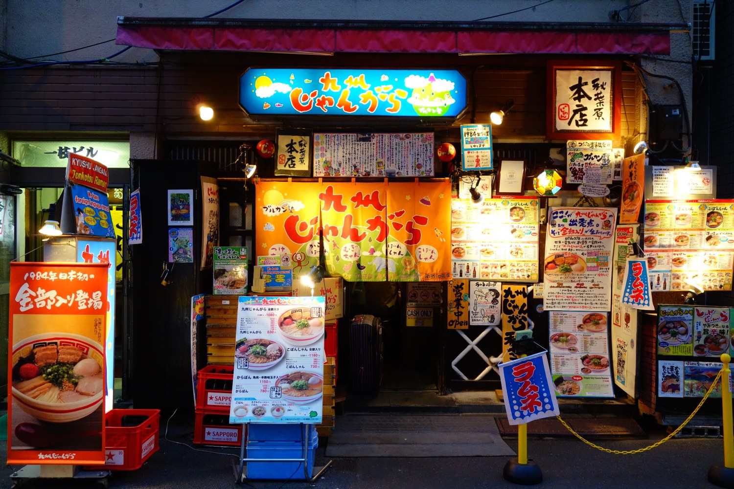 【2026】九州じゃんがら秋葉原本店！ぼんしゃんの違いと全部入り