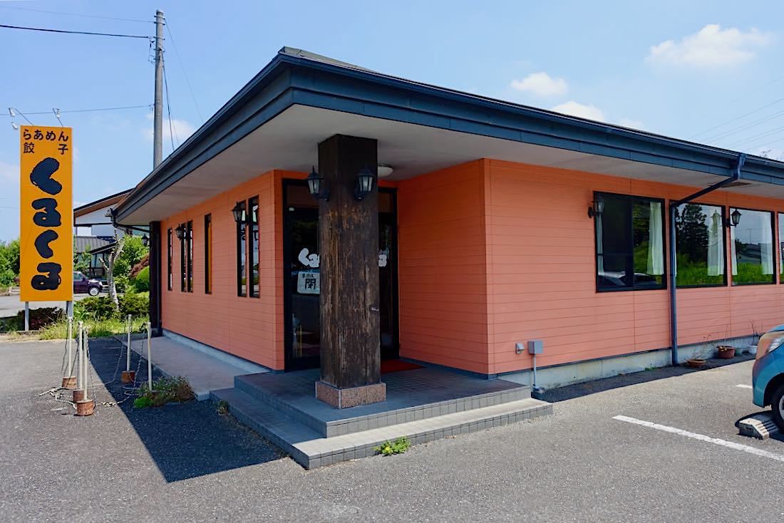 真岡市で話題の「くるくる」とは？人気の理由と最新情報を徹底解剖