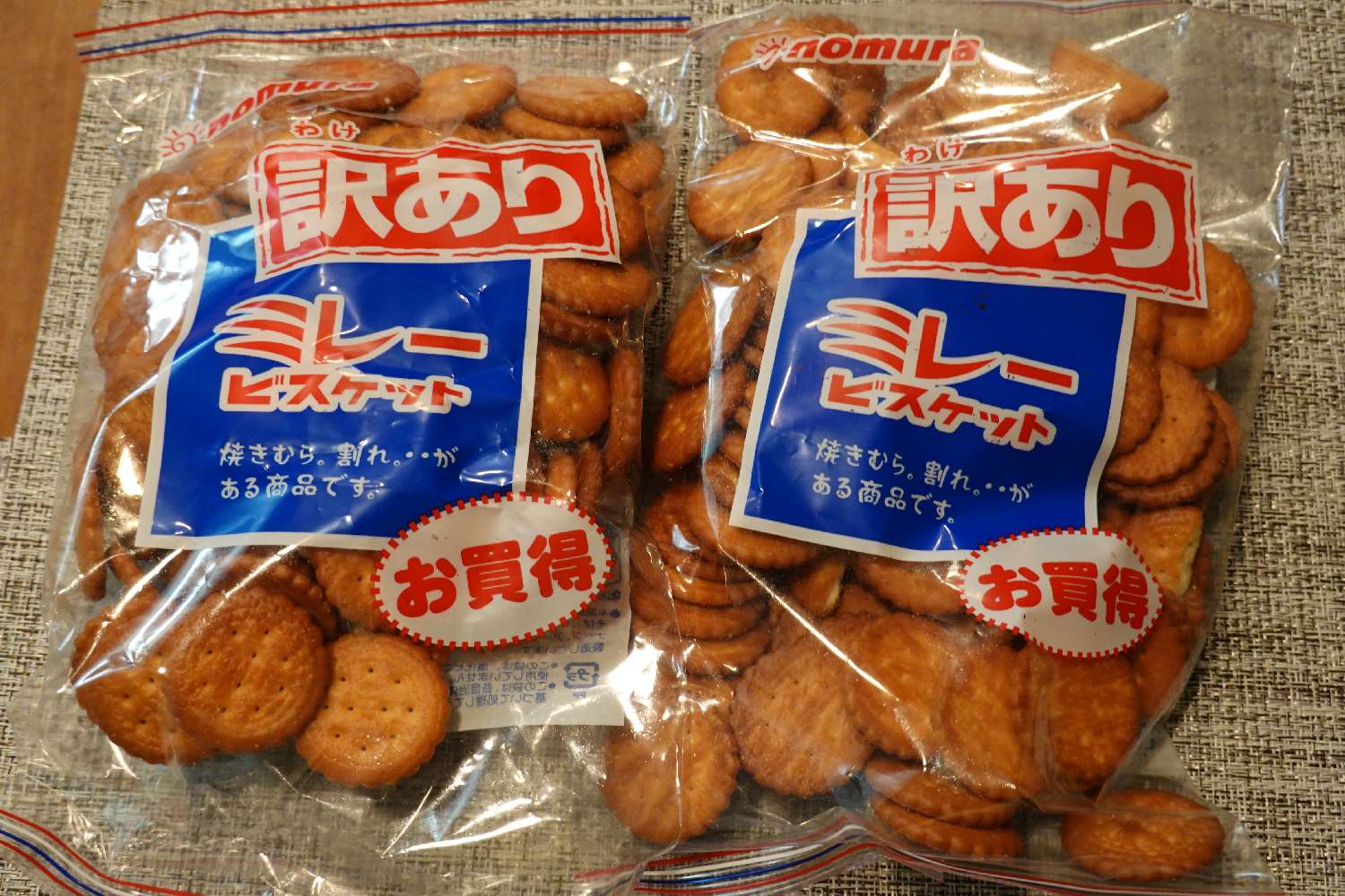 高知限定ミレービスケットの全貌｜買える場所と幻の味を徹底調査