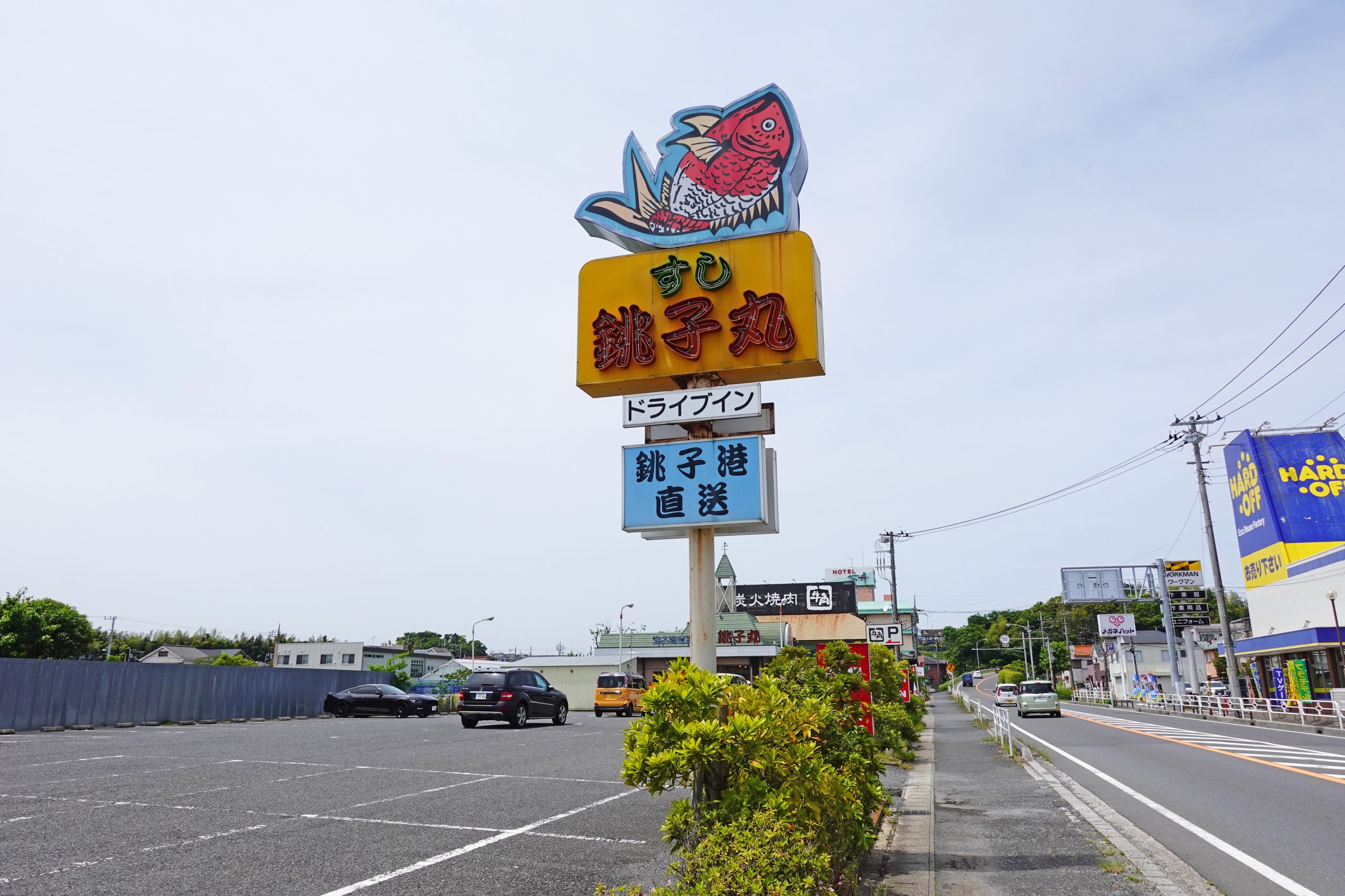 すし銚子丸の本店はどこ？銚子市にない衝撃の真相と1号店の歴史