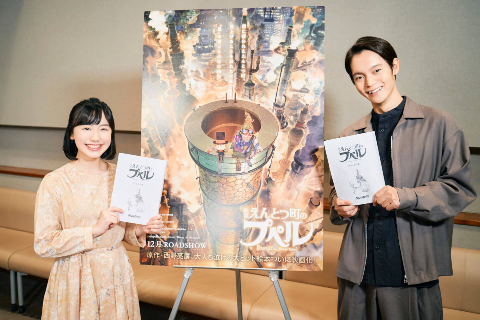 『えんとつ町のプペル』声優一覧！窪田正孝・芦田愛菜ら豪華配役の裏側