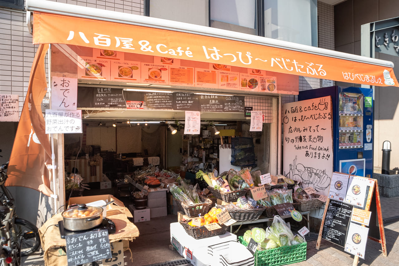 近くの八百屋がスーパーより安くて新鮮な理由と穴場店舗の見つけ方