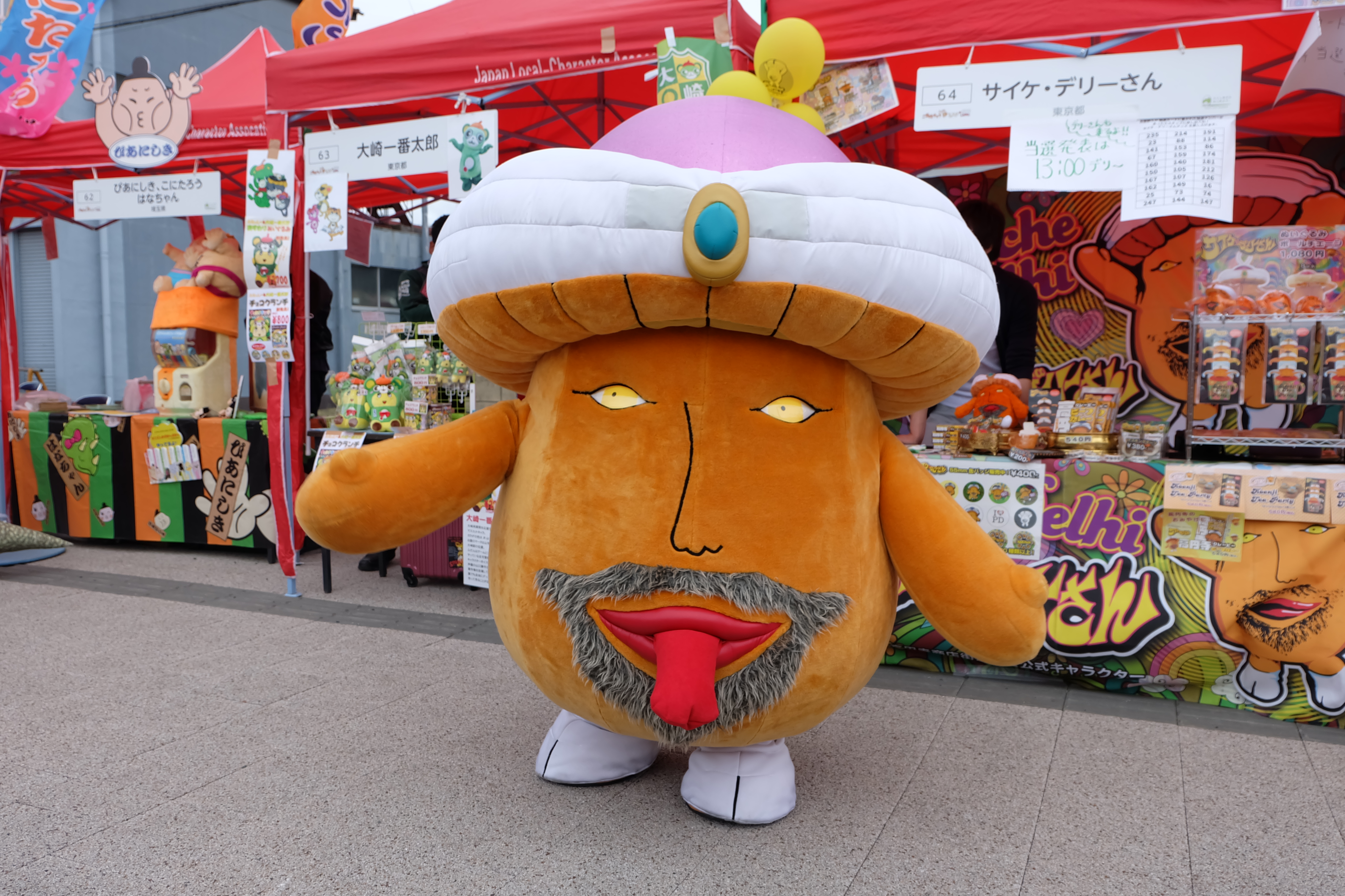 サイケデリーさんとは何者？本名や年齢の噂と現在の活動を徹底追跡