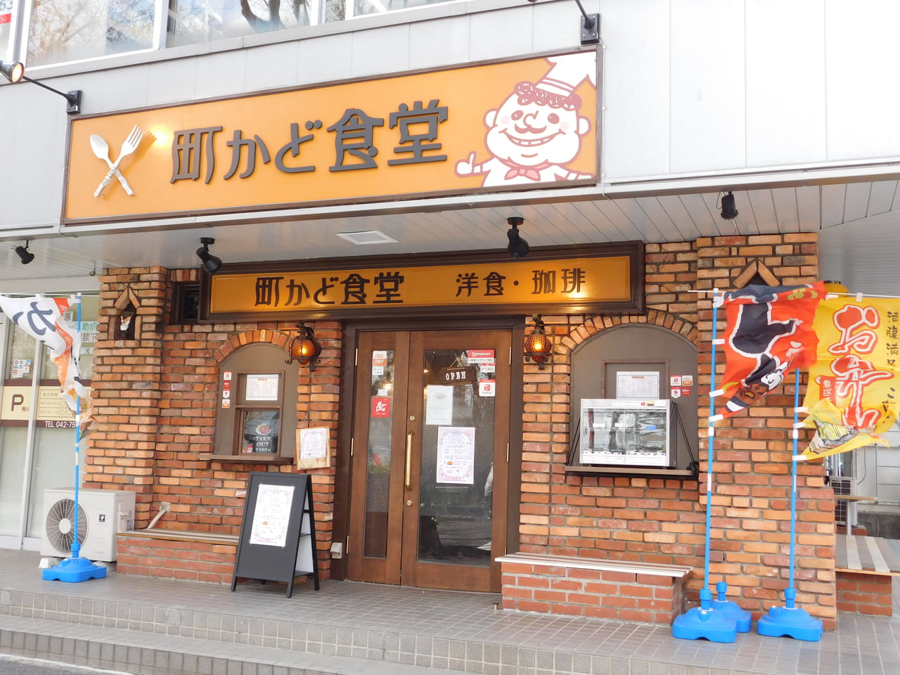 隠れた名店と絶品デミグラス！失敗しない近くの洋食屋選びの極意