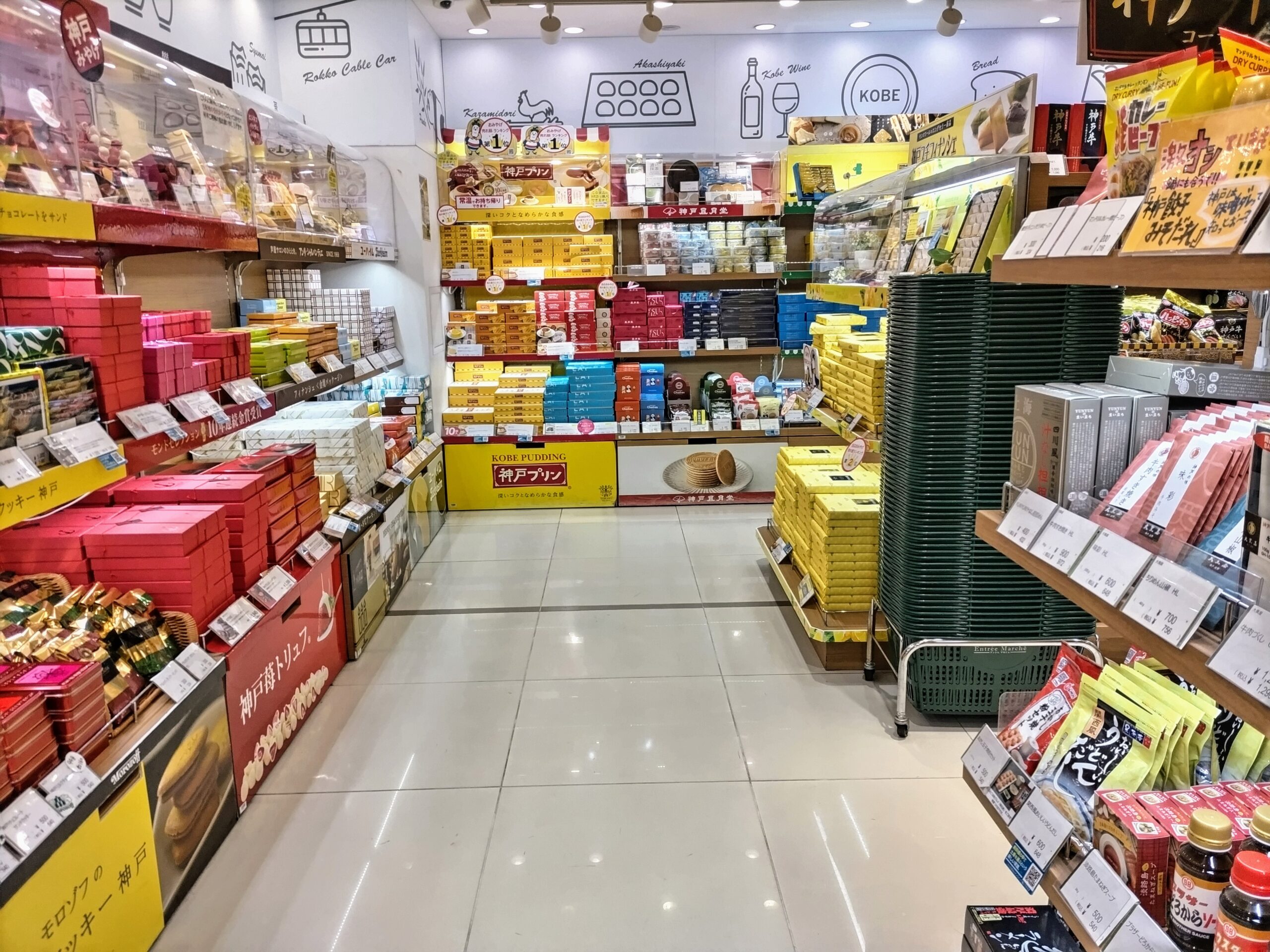 【2026最新】三ノ宮お土産で本当に喜ばれる名品は？限定スイーツまで徹底解説