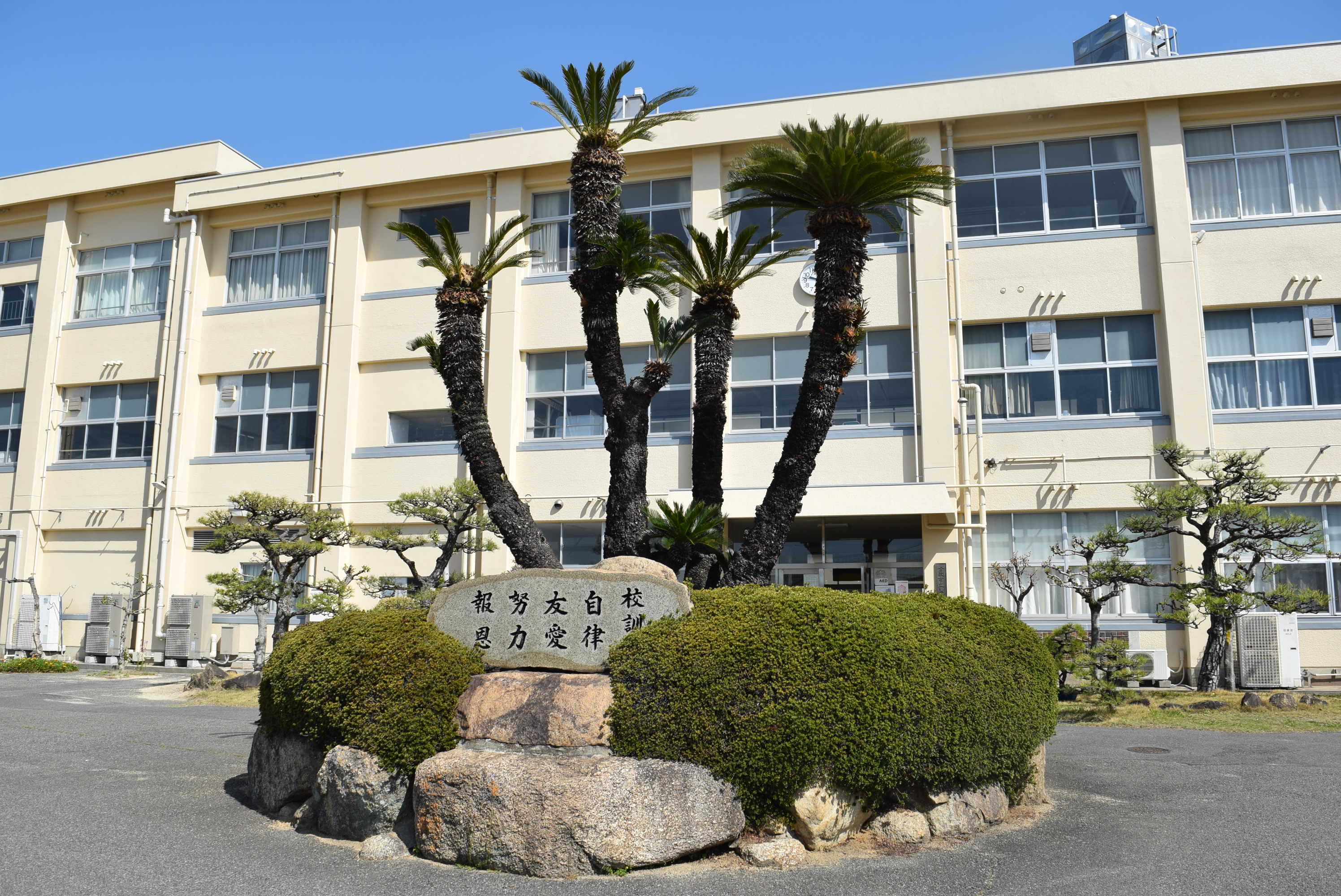 倉敷市立黒崎中学校の真の評判と進路指導の実態を現地総力取材