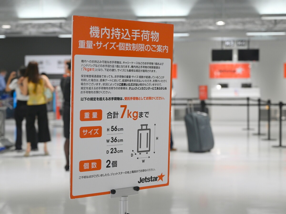 ジェットスター荷物預けは当日だと損？高額請求を防ぐ3つの裏ワザ完全版