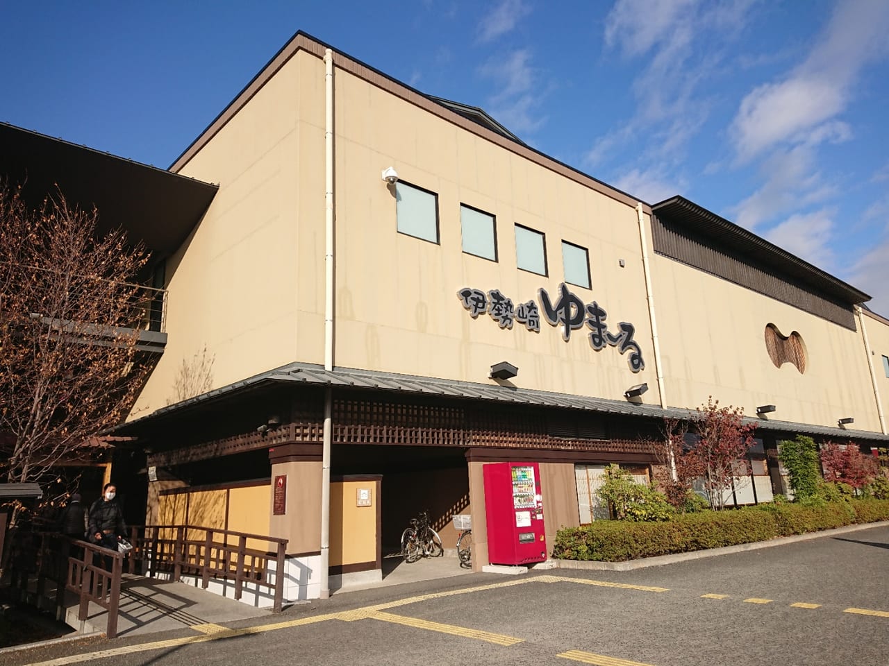 伊勢崎天然温泉ゆま～る人気の真相！源泉風呂とサウナの魅力徹底解剖