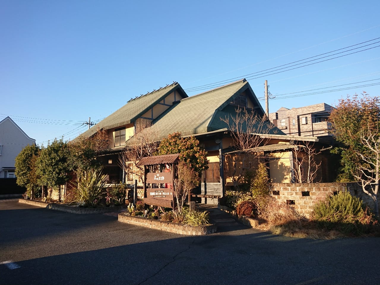 草木万里野伊勢崎店のランチ＆混雑攻略！個室と評判を徹底検証【2026】