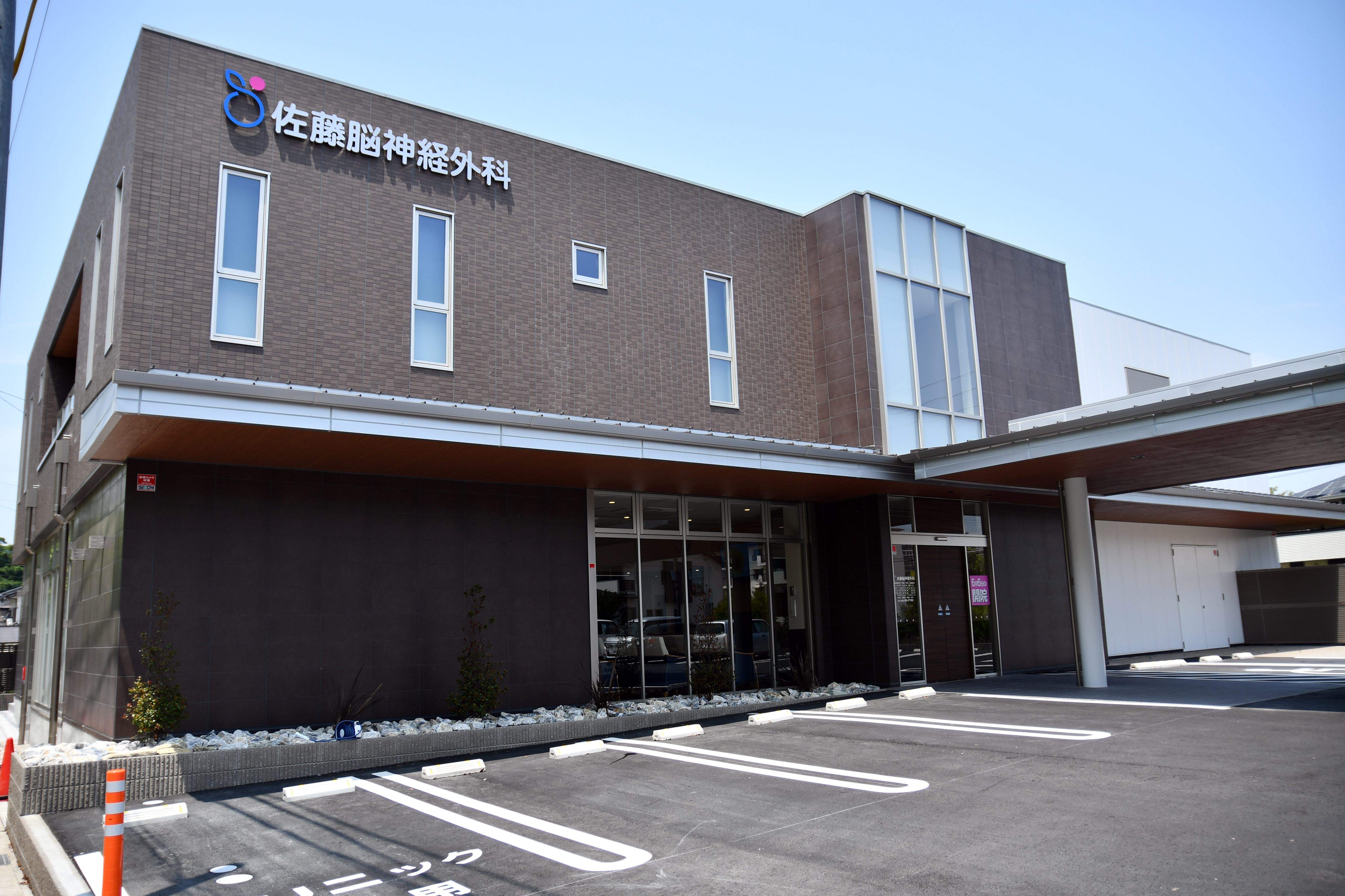 豊橋の脳神経外科選び！名医・Mri即日検査と夜間救急の全真相
