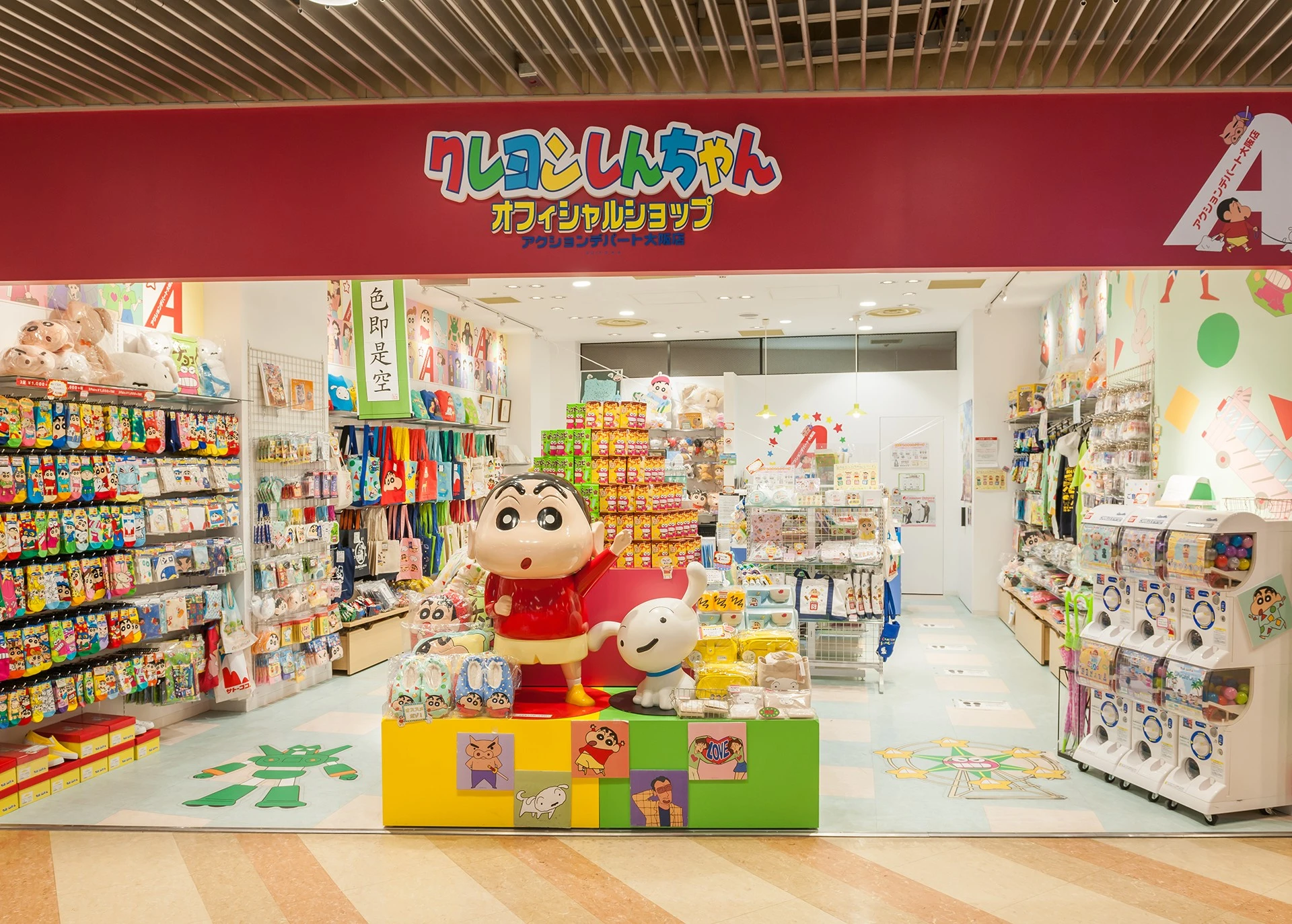 梅田のクレヨンしんちゃん聖地徹底解剖！限定グッズと店舗攻略ガイド