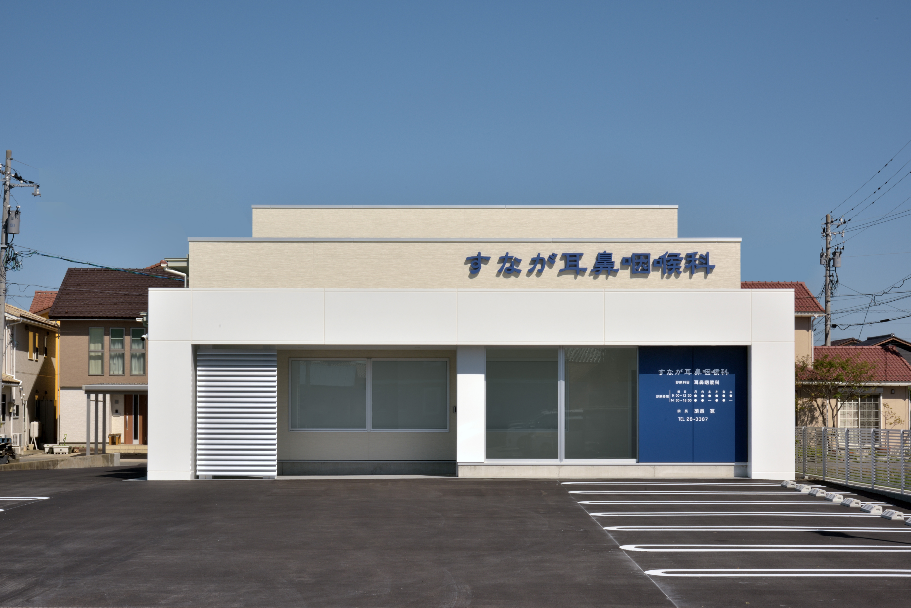 すなが耳鼻咽喉科の評判と混雑実態は？行列の理由と賢い予約術を徹底検証
